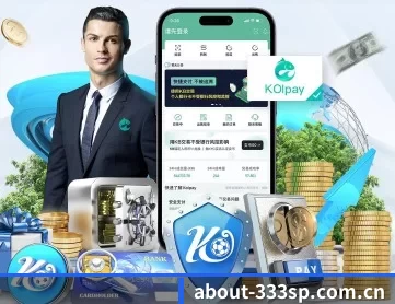 about-333sp.com.cn APP 深度功能